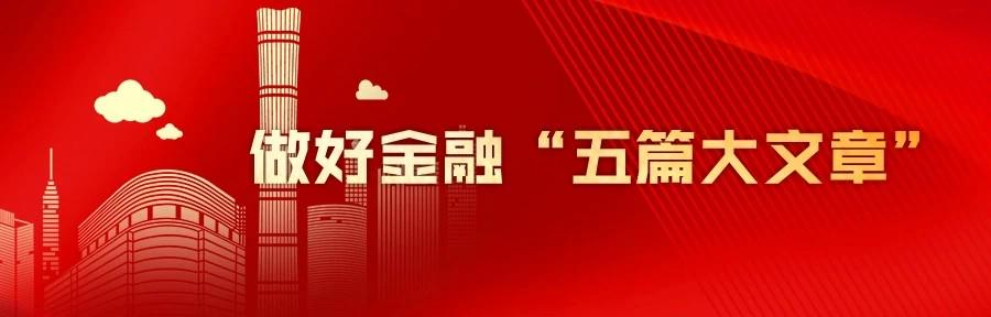 做好金融五篇大文章 | 中國(guó)中信金融資產(chǎn)天津分公司以綠色金融賦能環(huán)保企業(yè)產(chǎn)業(yè)升級(jí)